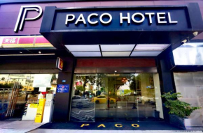 Paco Hotel Tianhe Coach Terminal Metro Satation Guangzhou